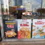 KFC부평역점에서 닭껍질튀김과 닭똥집튀김을 맛보다!