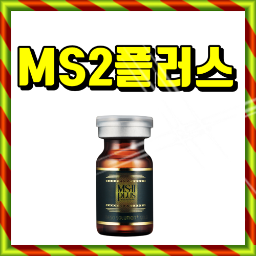 ms2플러스골드 메조 MS2 PLUS GOLD 찬스! : 네이버 블로그