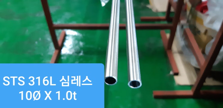 심레스튜브규격표 심레스튜빙 ASTM A213 ASTM A269 : 네이버 블로그
