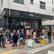 김포 운양동 카페거리, 히히하 개인소장전 + 디자이너마켓 열려요!