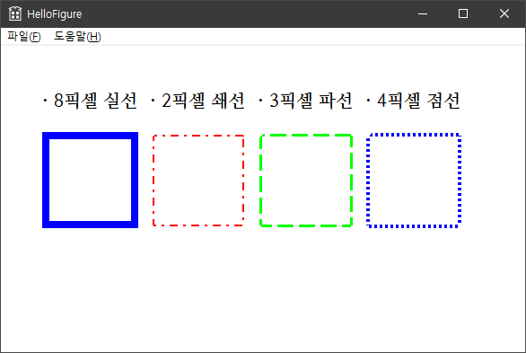 ]Win32 API[ HPEN, Rectangle() 사각형 그리기, 점, 선, 파선, 쇄선, 두께 : 네이버 블로그