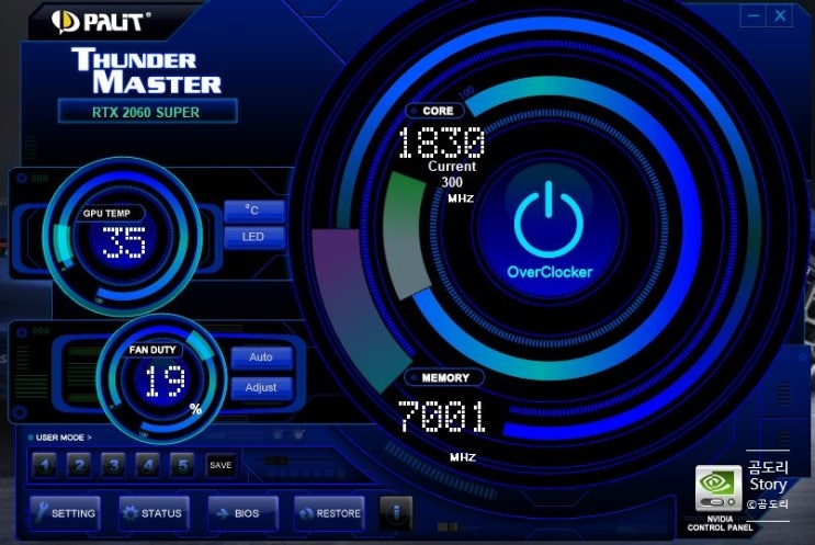 펠릿(Palit) 2060Super 썬더마스터(ThunderMaster) 사용기 : 네이버 블로그