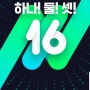 #나블로거야 !!!!