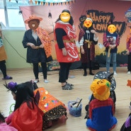 청천행복한어린이집/2019가 족참여행사로 색다르게 진행한 ★halloween party★청천동어린이집★