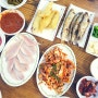 강화도여행 : 후포항 맛집 서산갯마을 , 코스로 즐기는 강화도 밴댕이 맛집