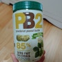 아이허브 다이어트 식품 - 피넛버터, 땅콩잼 PB2 맛있음