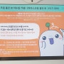아이스크림홈런 나만의 맞춤 학습습관 만들기 10주 캠페인 도전 !!!