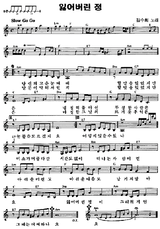 김수희 : 잃어버린 정 : 네이버 블로그