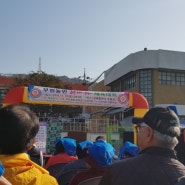 김해시 부원동 부원동민 한마음 체육대회 성황리에 마무리 되었네요.
