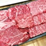 대전 문화동 맛집 산내한우 고기 맛 미쳤네요