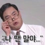 [외국계기업]너는 외국계기업을 얼마나 알고 있니?(까대기 ep.2)