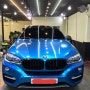 [구미 진평동 손세차] 모토키이(motokii) BMW X6 프리미엄 세차시공하기!
