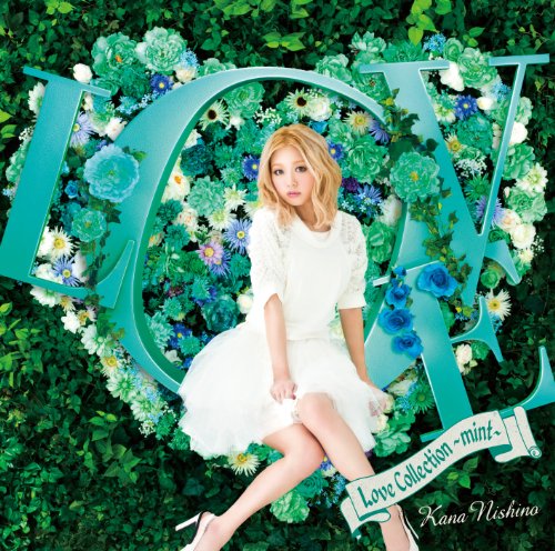 西野カナ 니시노 카나 No 1 가사 독음 해석 네이버 블로그 西野カナ 니시노 카나 No 1 가사 독음 해석 네이버 블로그