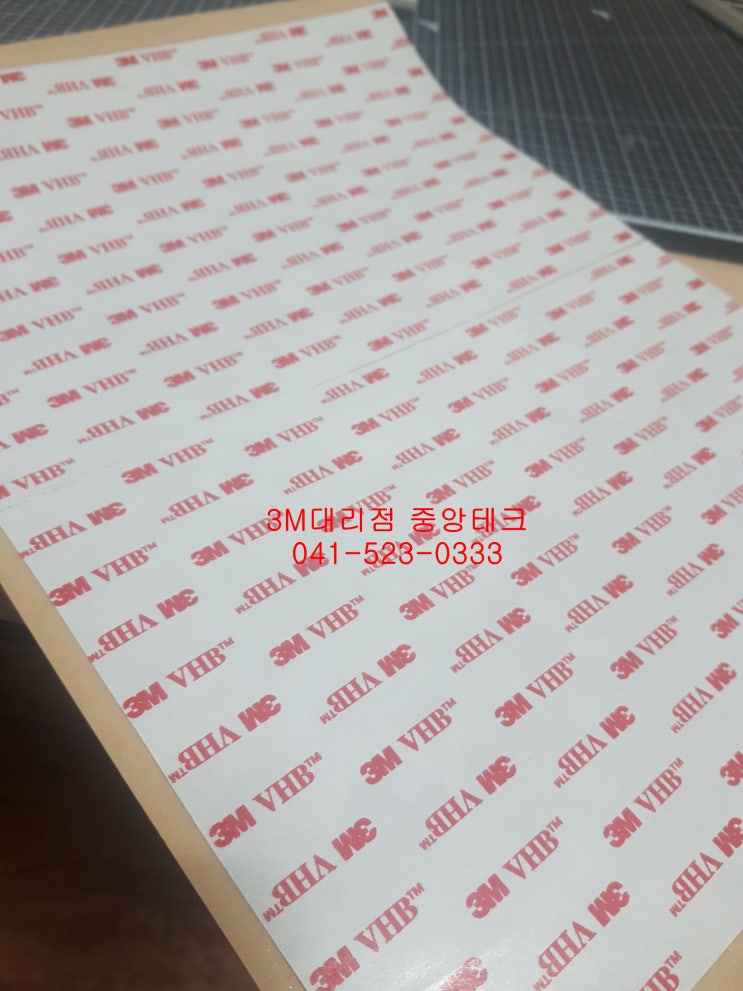 3M 고성능 VHB 폼테이프 RP16 제품 설명 : 네이버 블로그