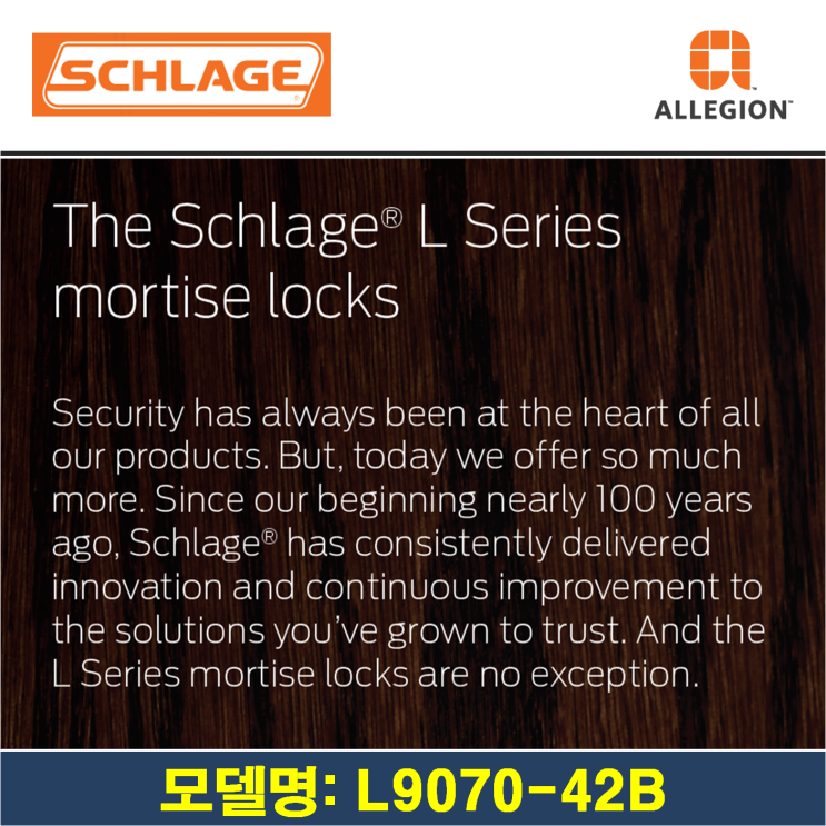 모티스도어록_Schlage_L907042B 네이버 블로그