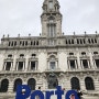 [DAY2] 2박 3일 포르투갈 포르투 여행코스:) A Sandeira Do Porto/ COMUR 통조림/ Manteigaria(만테이가리아)/ 알마스성당/ 슈퍼메르카도 첸