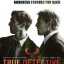 바빠도 봐야 할 - 《트루 디텍티브(True Detective)》 시즌 1(★★★★)