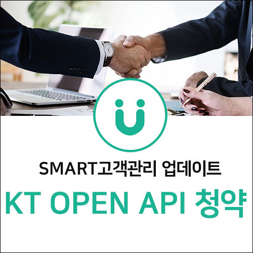 KT OPEN API 청약 : 네이버 블로그