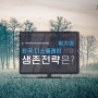 [카드뉴스]위기의 한국 디스플레이산업, 생존전략은?...디스플레이세미나에서