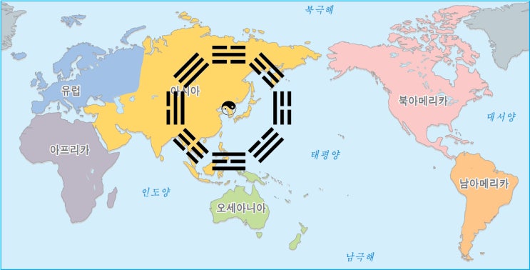 한반도 중심 5대양 6대륙의 후천8괘 : 네이버 블로그