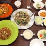 강남 중식당 <메이탄> 맛과 양이 모두 훌륭한 곳