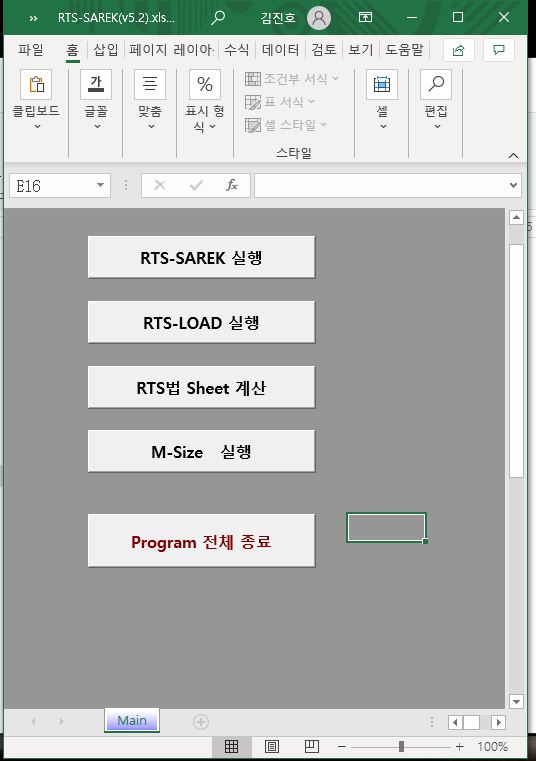 RTS-LOAD 예제 : 네이버 블로그