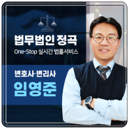 회생신청 자격 신용회복 중 무엇을 선택?