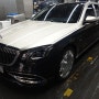 마이바흐 S650 퍼펙트디테일링