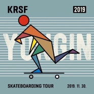 KRSF SKATEBOARD TOUR 2019 스케이트보드 대회-용인 죽전 스케이트파크-