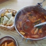 울산 중구 맛집 : 봉천동국물떡볶이&고기비빔밥 ~ 한끼식사로 든든하네요!