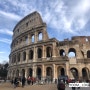 [TRAVEL][이탈리아 여행/로마 여행/가볼만한곳] 🇮🇹 ITALY, ROMA 🇮🇹