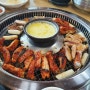 가평맛집 숯불에구운 칠오닭갈비 (75닭갈비본점) 치즈퐁듀 그리고 막국수!