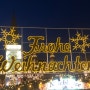 오스트리아 비엔나 여행 크리스마스마켓, 비엔나 슈니첼 맛집, 비포선라이즈 촬영지