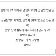 direm X KASA 이어폰 구매 안내