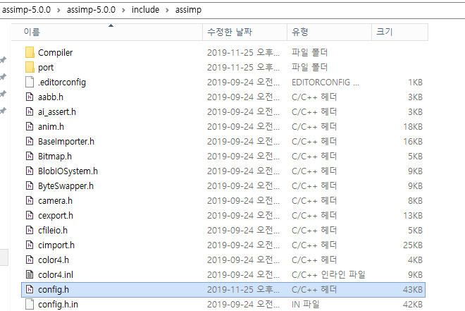Assimp 라이브러리 추가 - 프로젝트에 Assimp 추가 : 네이버 블로그