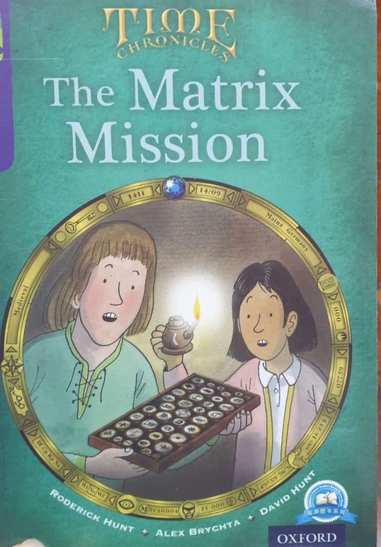 ORT 10+단계 The Matrix Mission : 네이버 블로그
