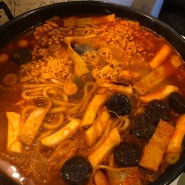 떡볶이가좋다 : 울산 성남동 맛집