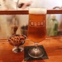 독일주택 - 다양한 맥주가 맛있는 한옥스타일 Bar, 주점
