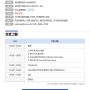 STEN - RPA 3차 밋업 11월 27일, 체크메이트!