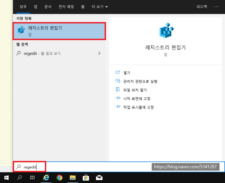 인터넷 옵션 레지스트리 초기화 방법 : 네이버 블로그