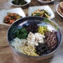통영케이블카맛집 '도남통영식당' 나물비빔밥 참가지미구이가 맛있는 집!!