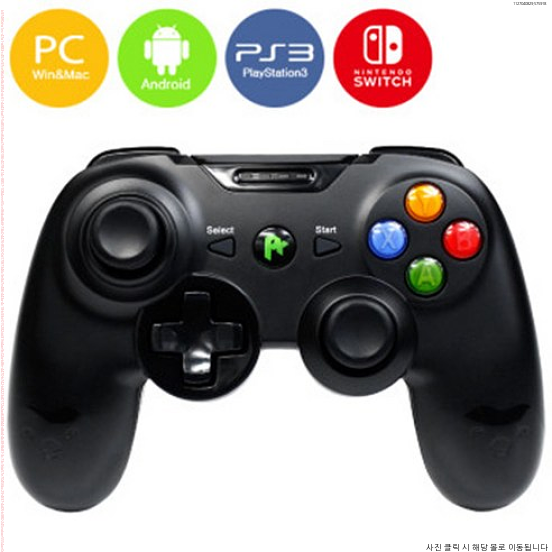 같이보기 플레이온 px2 무선 컨트롤러 ps3 pc 스위치 안드로이드 : 네이버 블로그