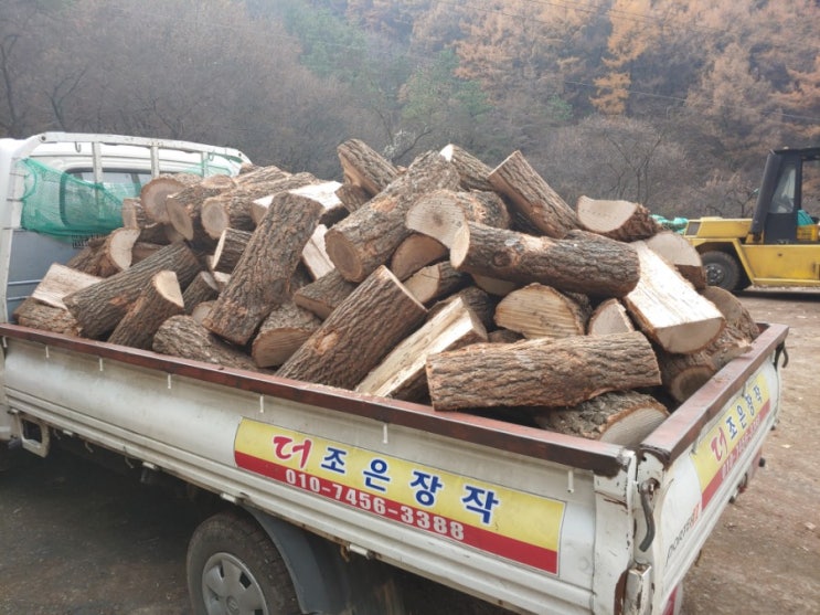 충주 대소원면 공장용 장작(참나무장작) 납품 - 더조은장작 - : 네이버 블로그