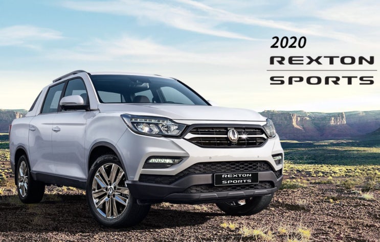 2020 렉스턴 스포츠 (REXTON SPORTS) / 쌍용자동차 : 네이버 블로그