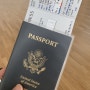 미국 여권 신청 (16세이상 시민권자) 미국여권사진 및 서류