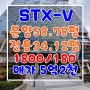 가산디지털단지역가까운깔끔30평대사무실임대매매_STXV타워지식산업센터