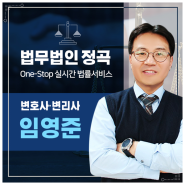 변제계획서 개인파산회생신청 시 그 내용이