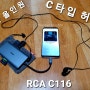 진짜 올인원 C타입허브 RCA C116 ● 생각한대로 연결되리라(Feat.삼성 덱스)