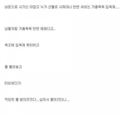 11) 웃긴짤 웃긴썰모음 100장 ㅋㅋㅋㅋ 웃긴글, 웃긴사진, 웃긴예능짤 모아왔어요 (트위터 웃긴썰, 네이트판 웃긴썰, 예능 ...
