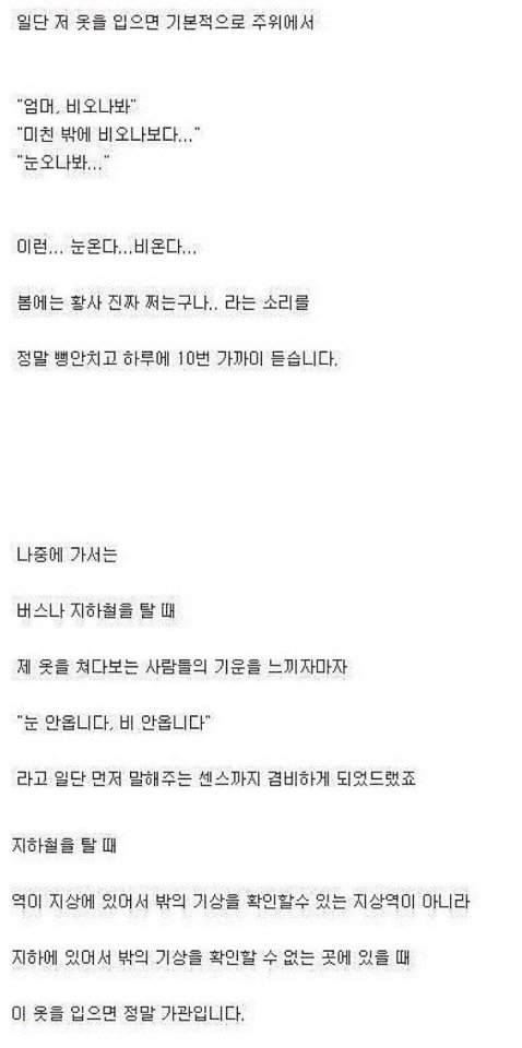 11) 웃긴짤 웃긴썰모음 100장 ㅋㅋㅋㅋ 웃긴글, 웃긴사진, 웃긴예능짤 모아왔어요 (트위터 웃긴썰, 네이트판 웃긴썰, 예능 ...
